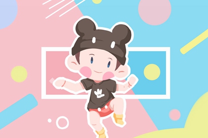 最准确的老黄历看日子_老黄历吉日吉时查询_黄历黄道吉日