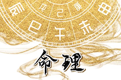 每日黄历宜忌 今天是什么日子老黄历 黄历万年历