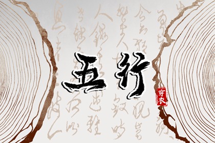 日历年老黄历查询,日历年老黄历,大黄历